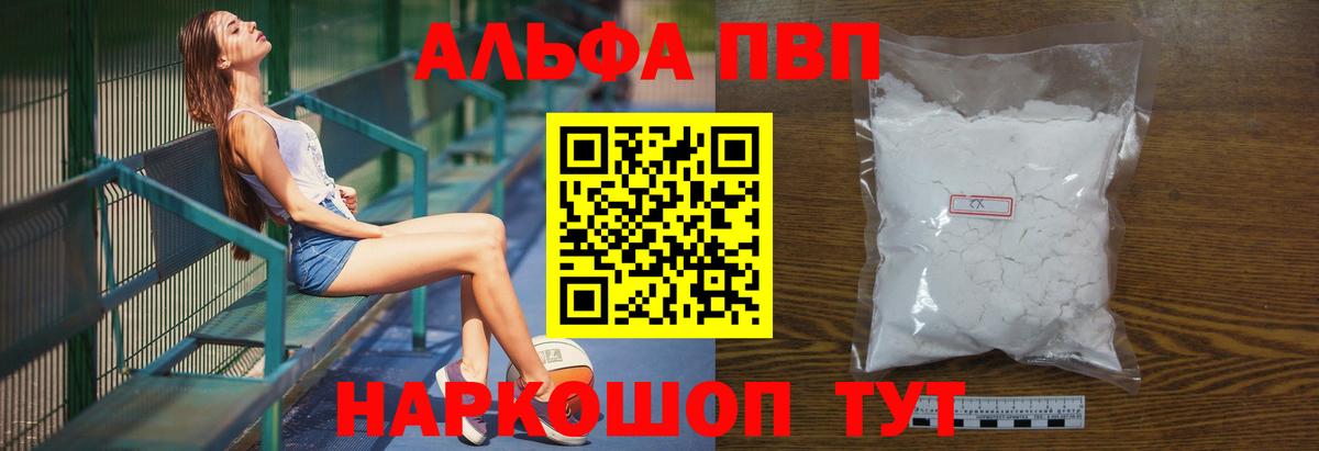 A PVP крисы CK Городец