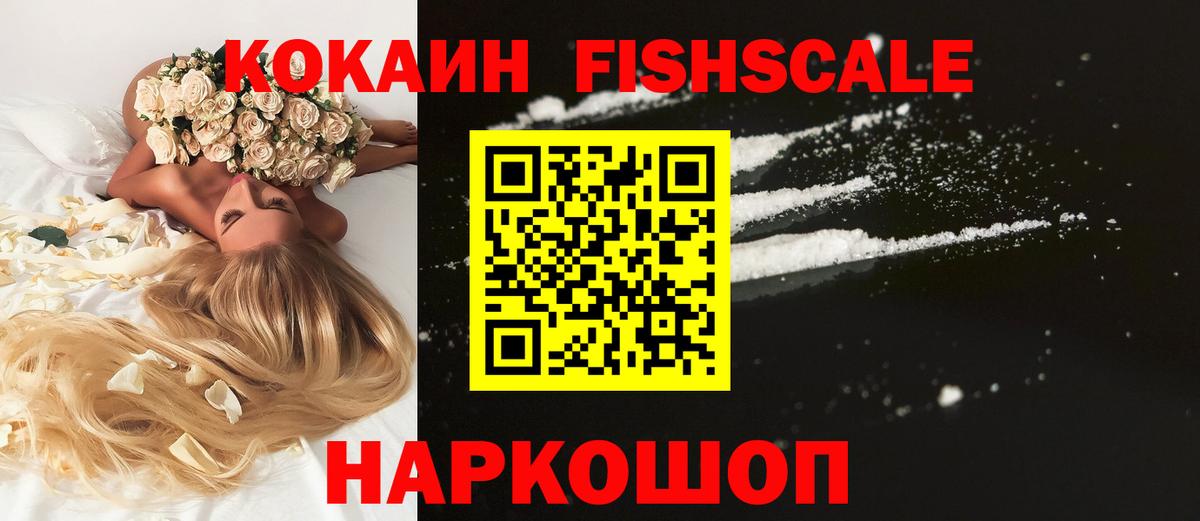 Городец  Cocaine VHQ  COCAIN 97%  Кокаин  даркнет сайт  Вход с VPN 