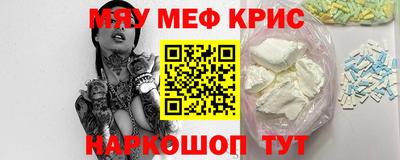 крисы Белореченск