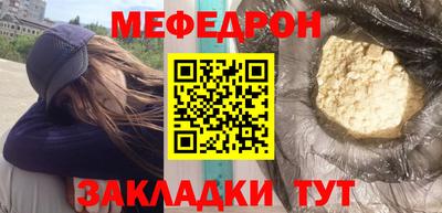 эйфоретик Белорецк
