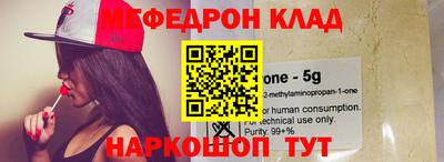 эйфоретик Белорецк