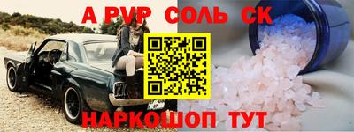 эйфоретик Белорецк