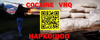 эйфоретик Белорецк