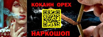 mdpv Бердск