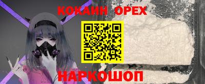 эйфоретик Белорецк