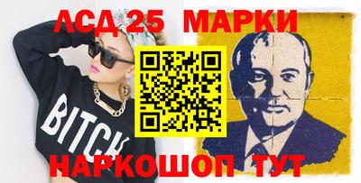 крисы Белореченск