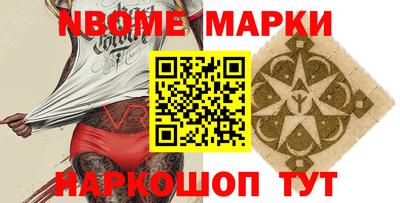 крисы Белореченск