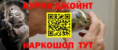крисы Белореченск