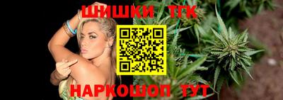 эйфоретик Белорецк