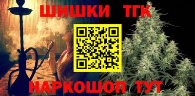 крисы Белореченск