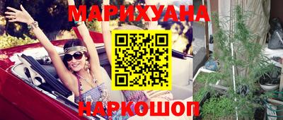 эйфоретик Белорецк