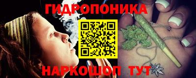 эйфоретик Белорецк