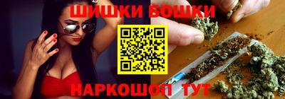 крисы Белореченск