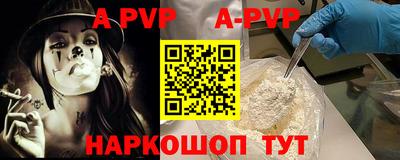 эйфоретик Белорецк