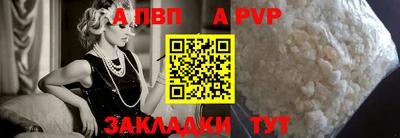 эйфоретик Белорецк