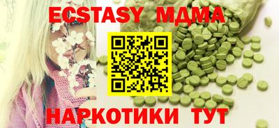 крисы Белореченск