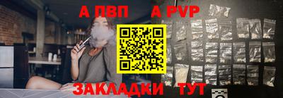 эйфоретик Белорецк