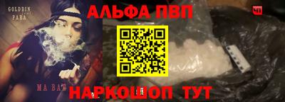 крисы Белореченск