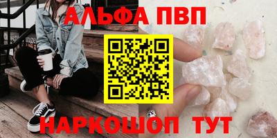 mdpv Бердск