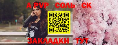 mdpv Бердск