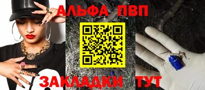эйфоретик Белорецк