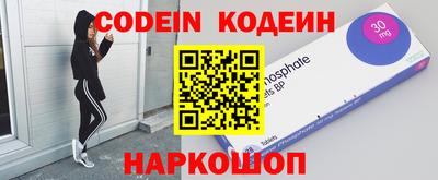 эйфоретик Белорецк