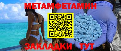 крисы Белореченск