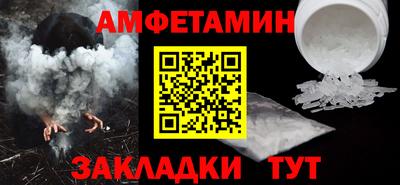 крисы Белореченск