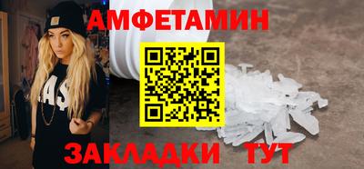 эйфоретик Белорецк