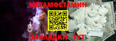эйфоретик Белорецк