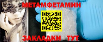 крисы Белореченск