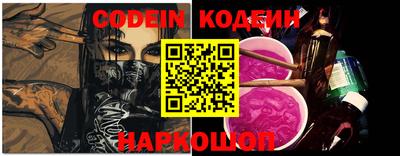 эйфоретик Белорецк