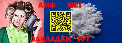 эйфоретик Белорецк