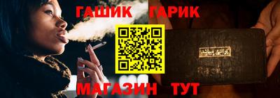 крисы Белореченск