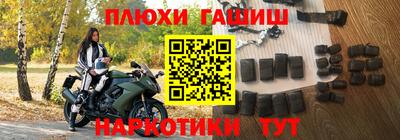 крисы Белореченск
