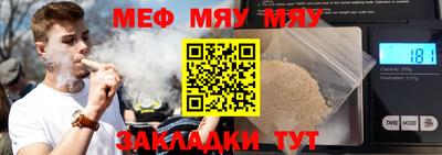 эйфоретик Белорецк