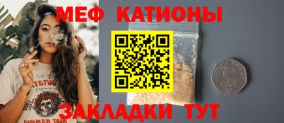 крисы Белореченск