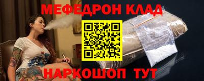mdpv Бердск